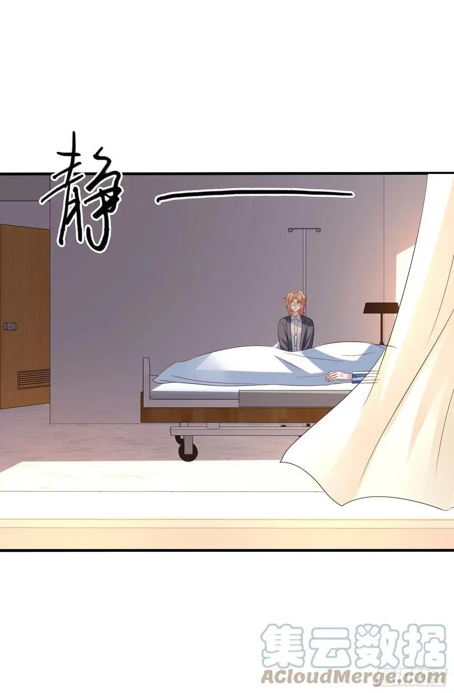 第37回 君路番外1 来到你的世界4