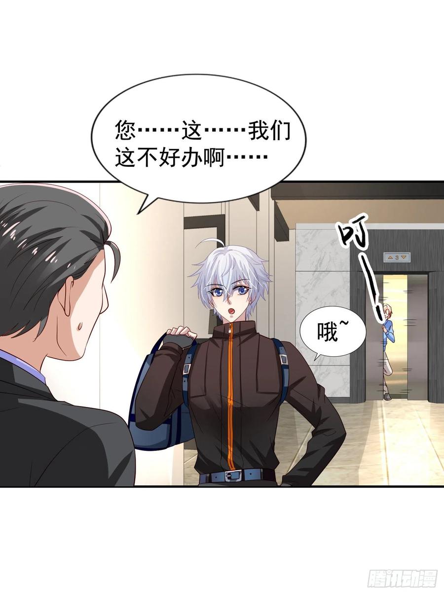 第31回 小刻出手29