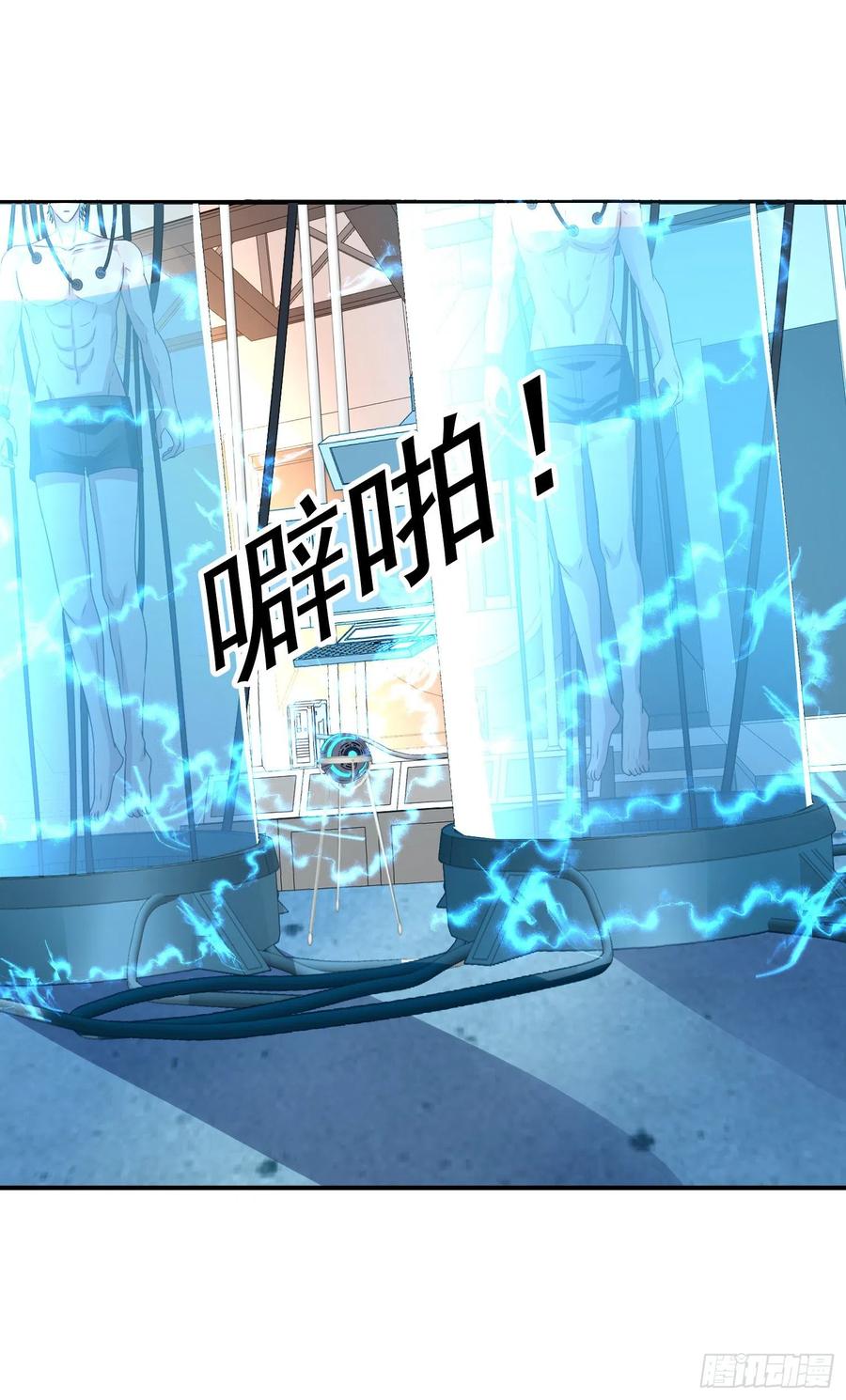 第34回 交换身体27