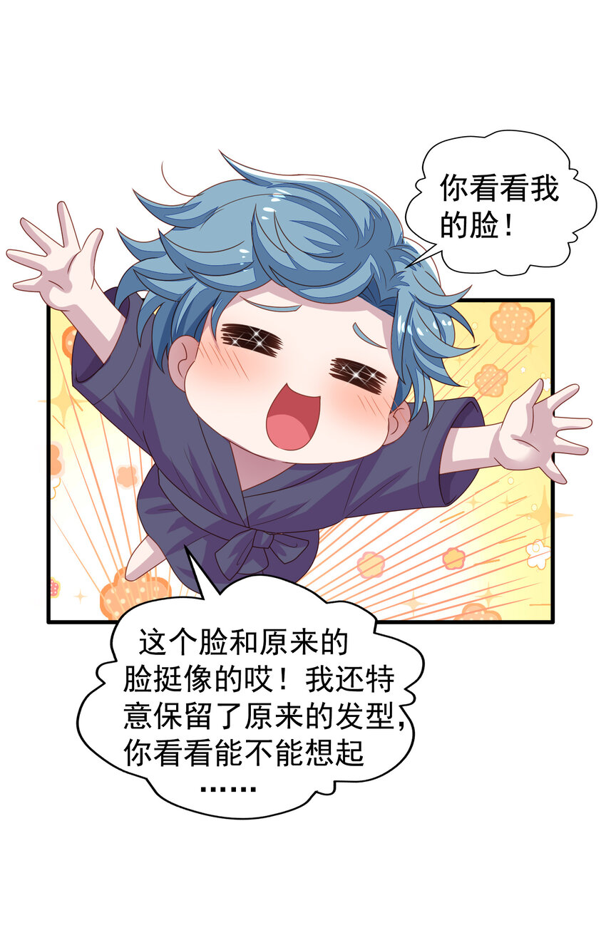 第6回 热情的小刻7