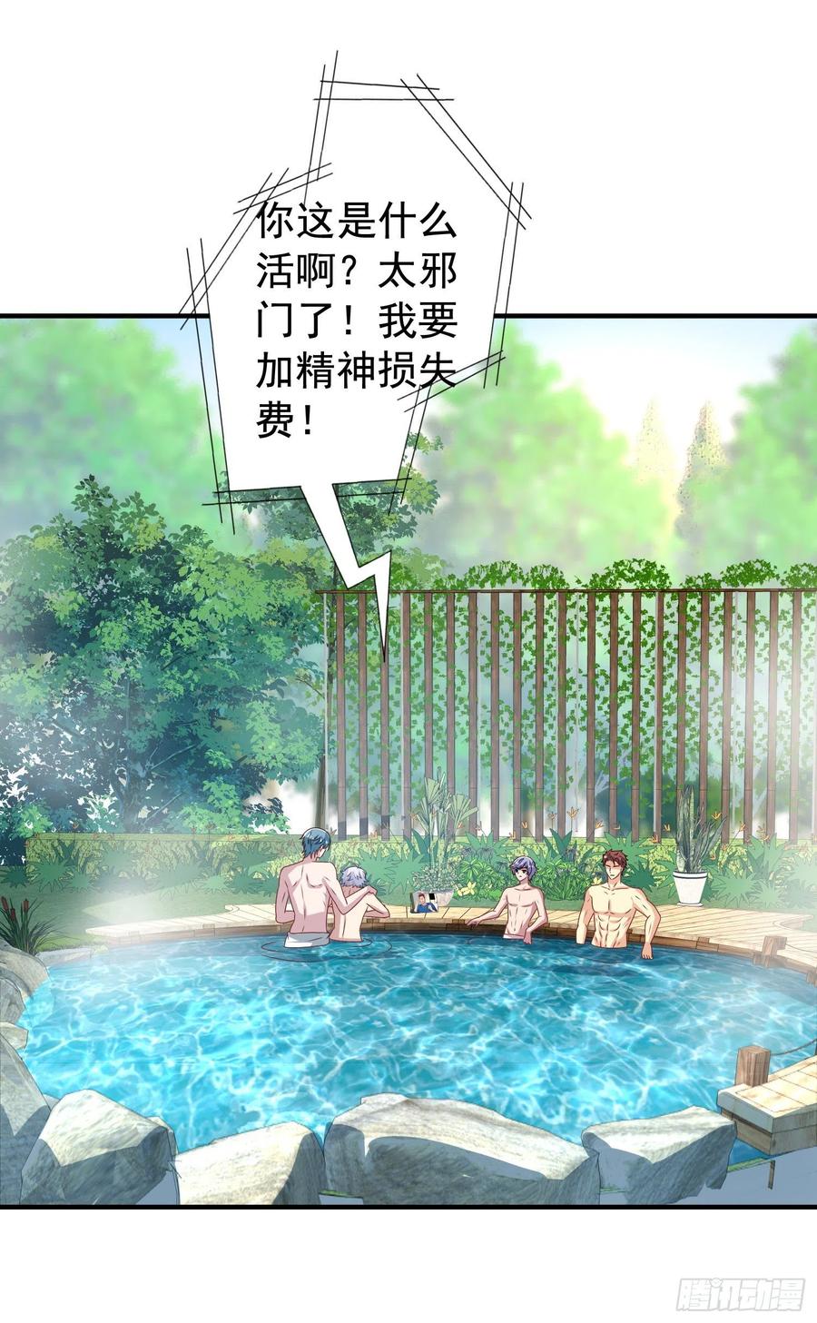第24回 新队友加入7