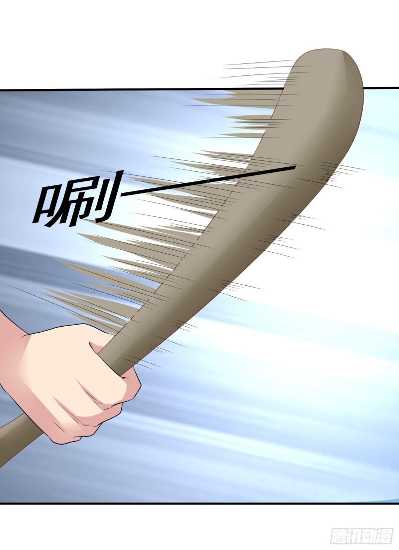 第23回 大打出手15