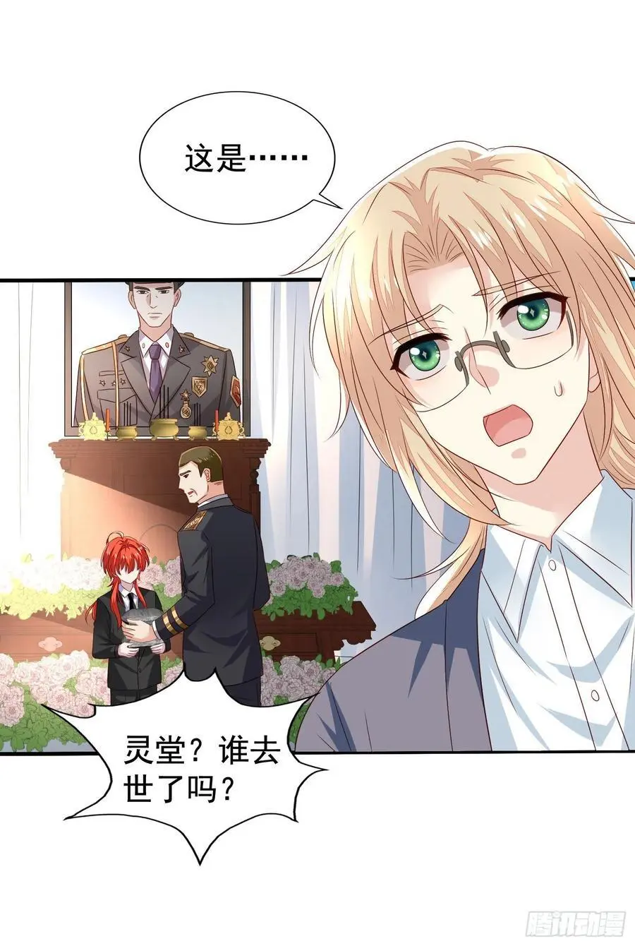 第38回 君路番外2 他也有朋友7
