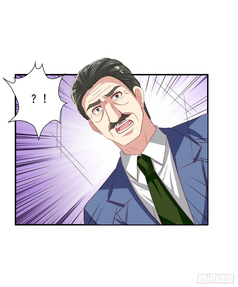 第22回 对君炙焰身份的猜测17