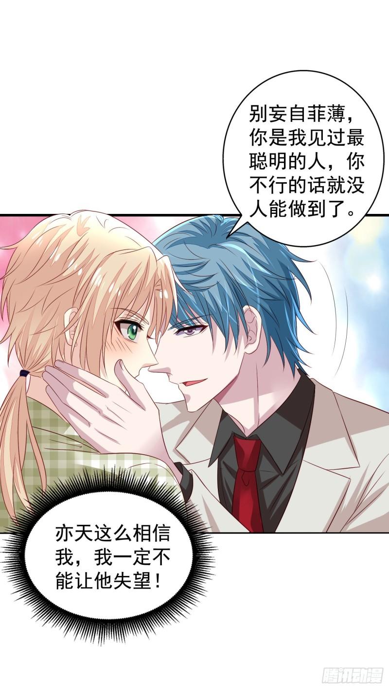 第23回 大打出手4