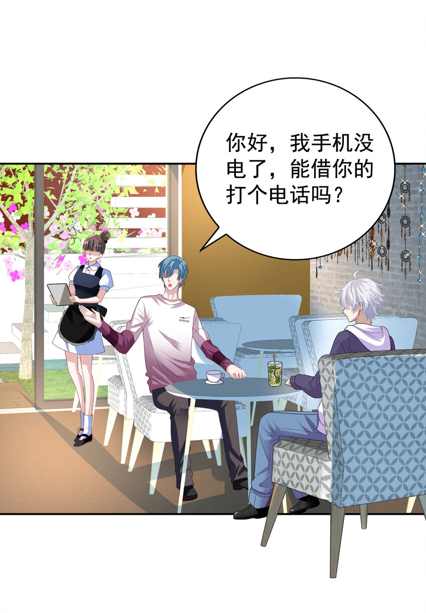 第9回 宋刻吃醋2