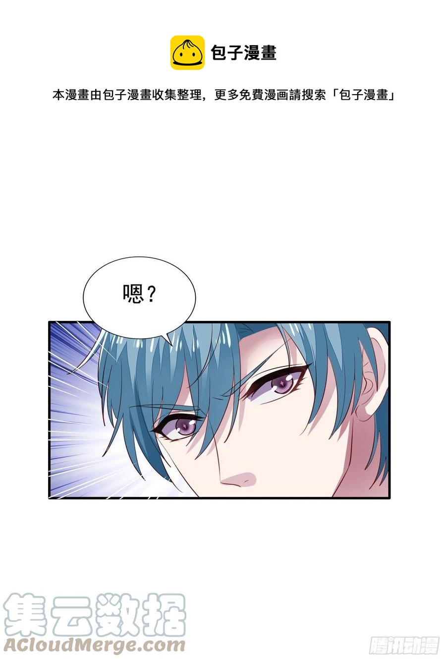 第30回 正面对决4