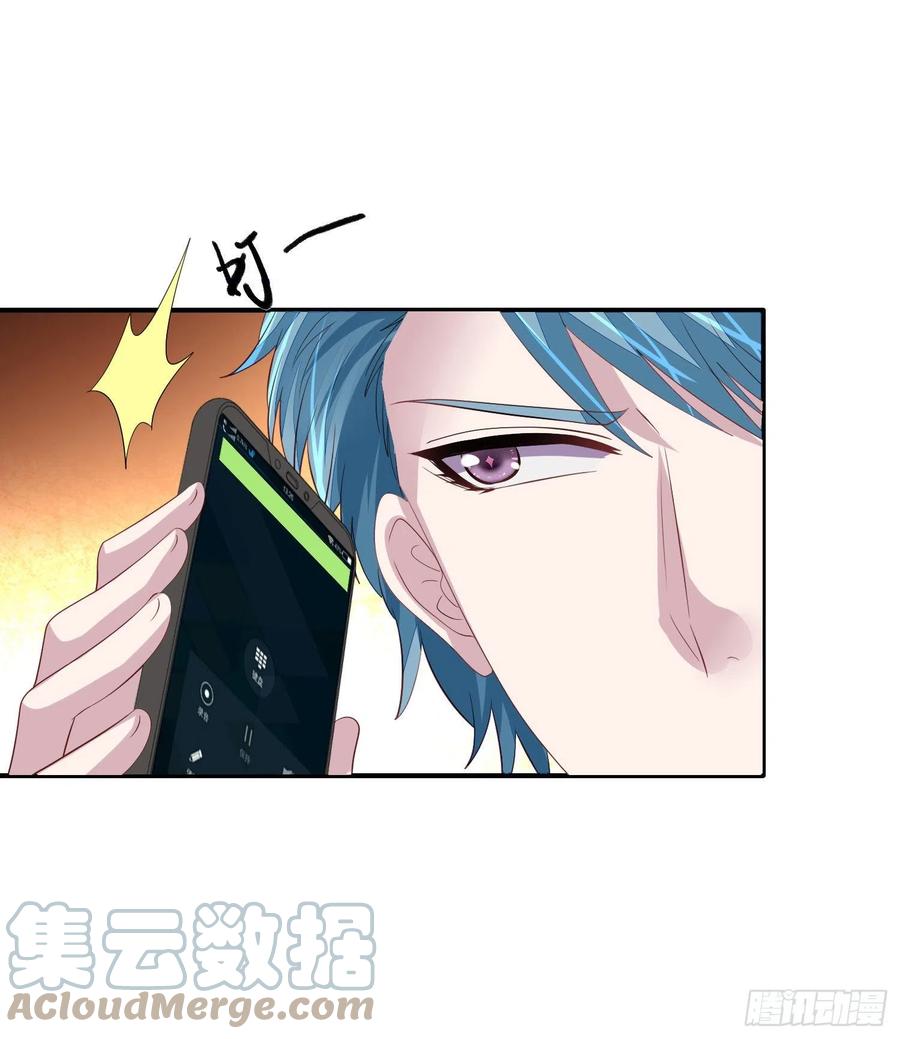 第25回 监视君炙焰20