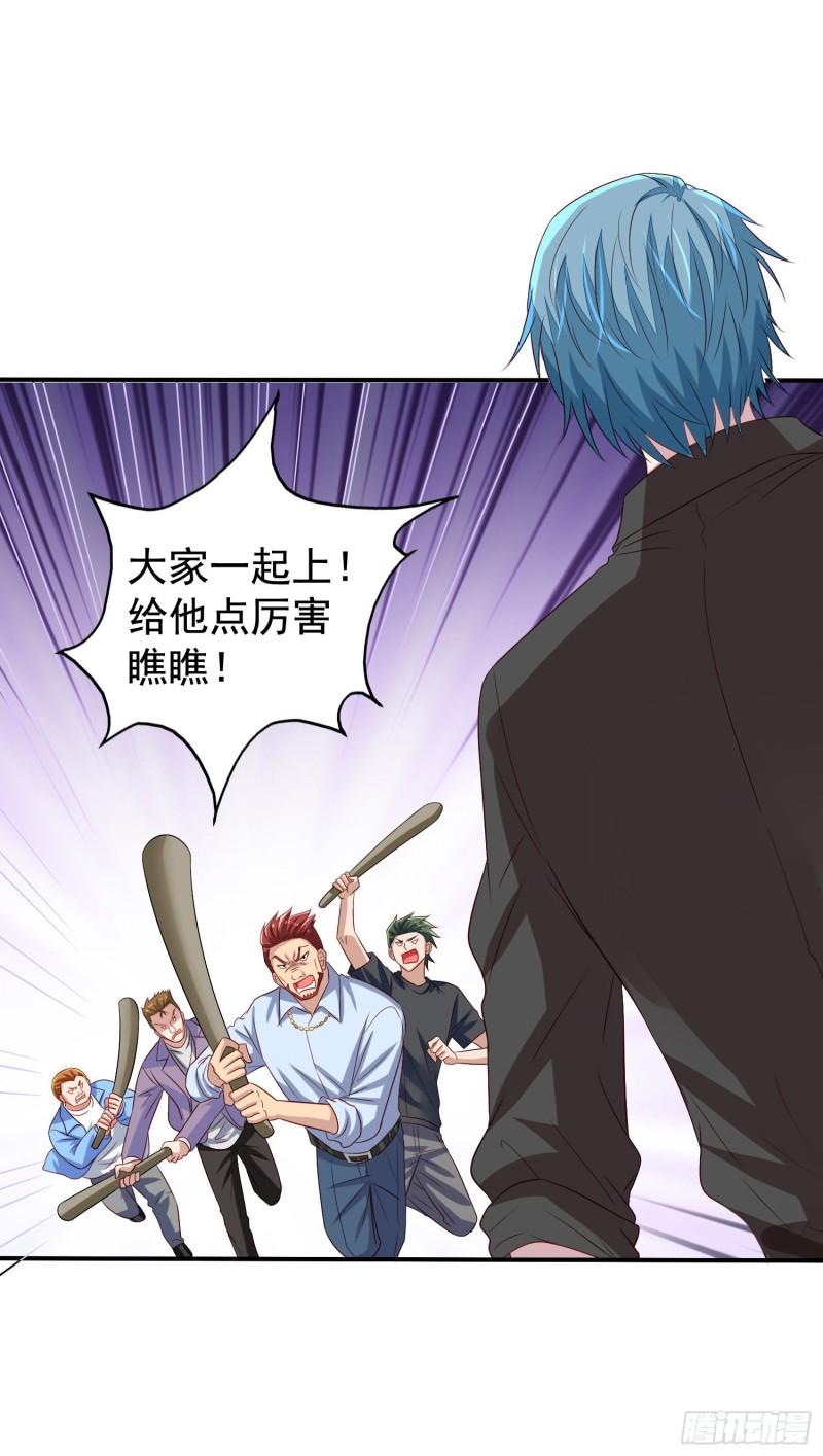 第23回 大打出手20