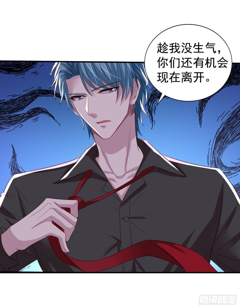 第23回 大打出手13