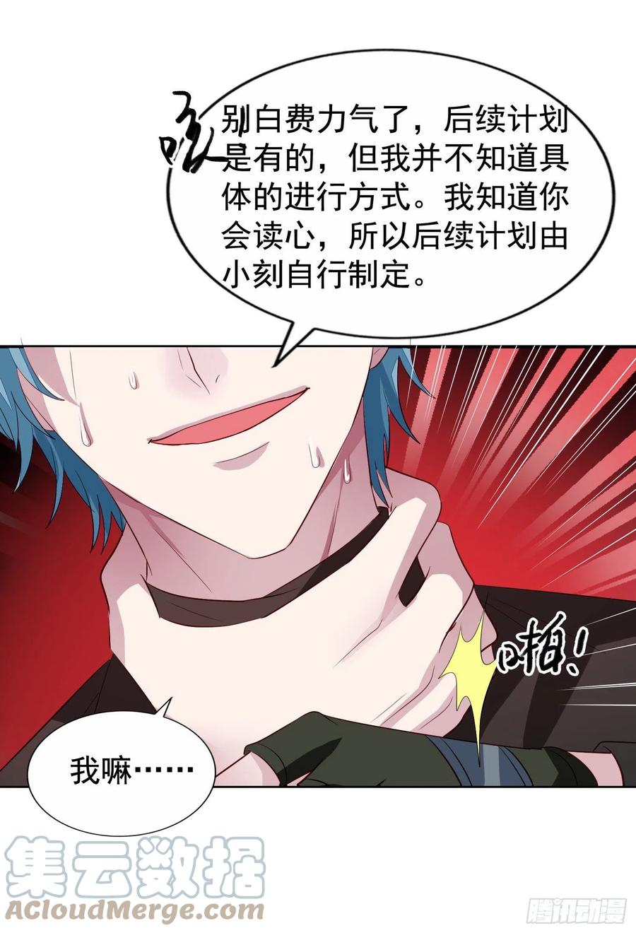 第31回 小刻出手14