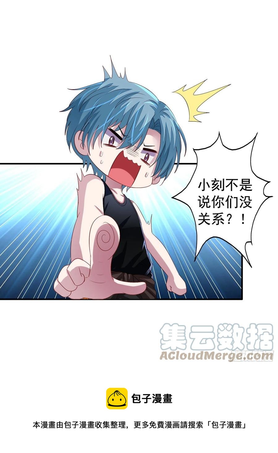 第29回 下战书12