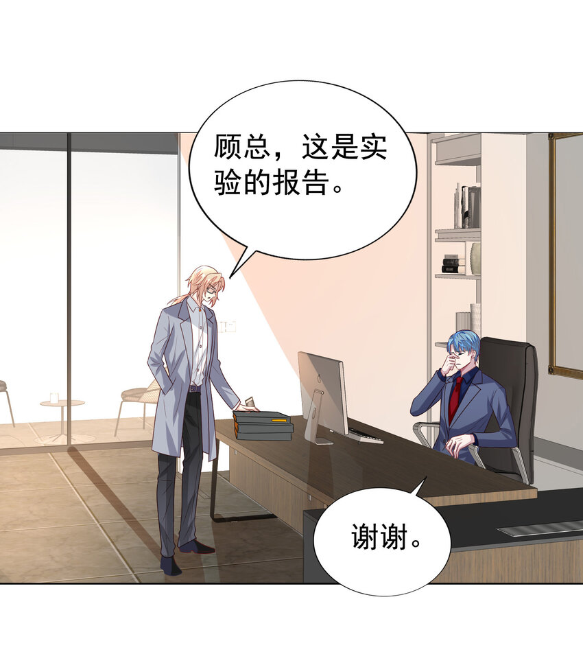第10回 试探冒牌货20