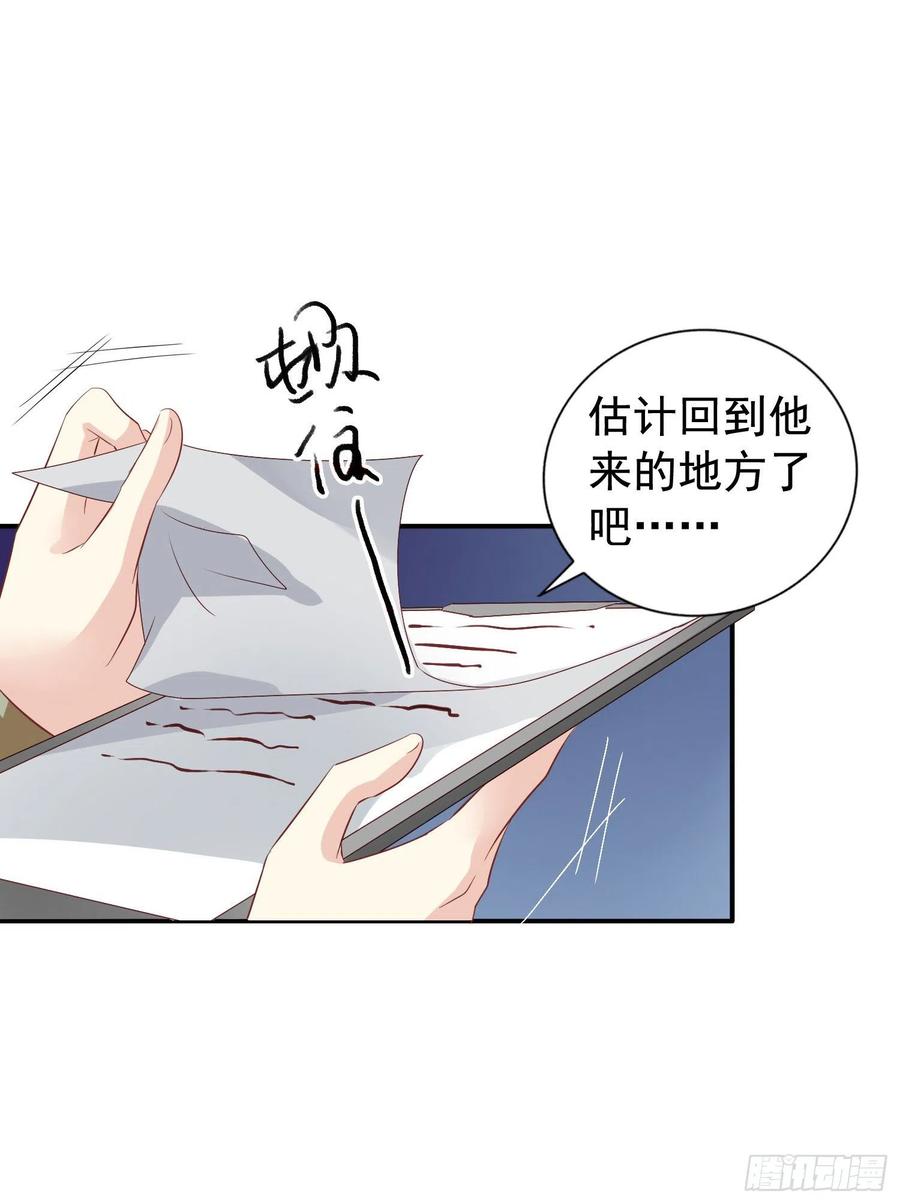 第35回 回归正轨11