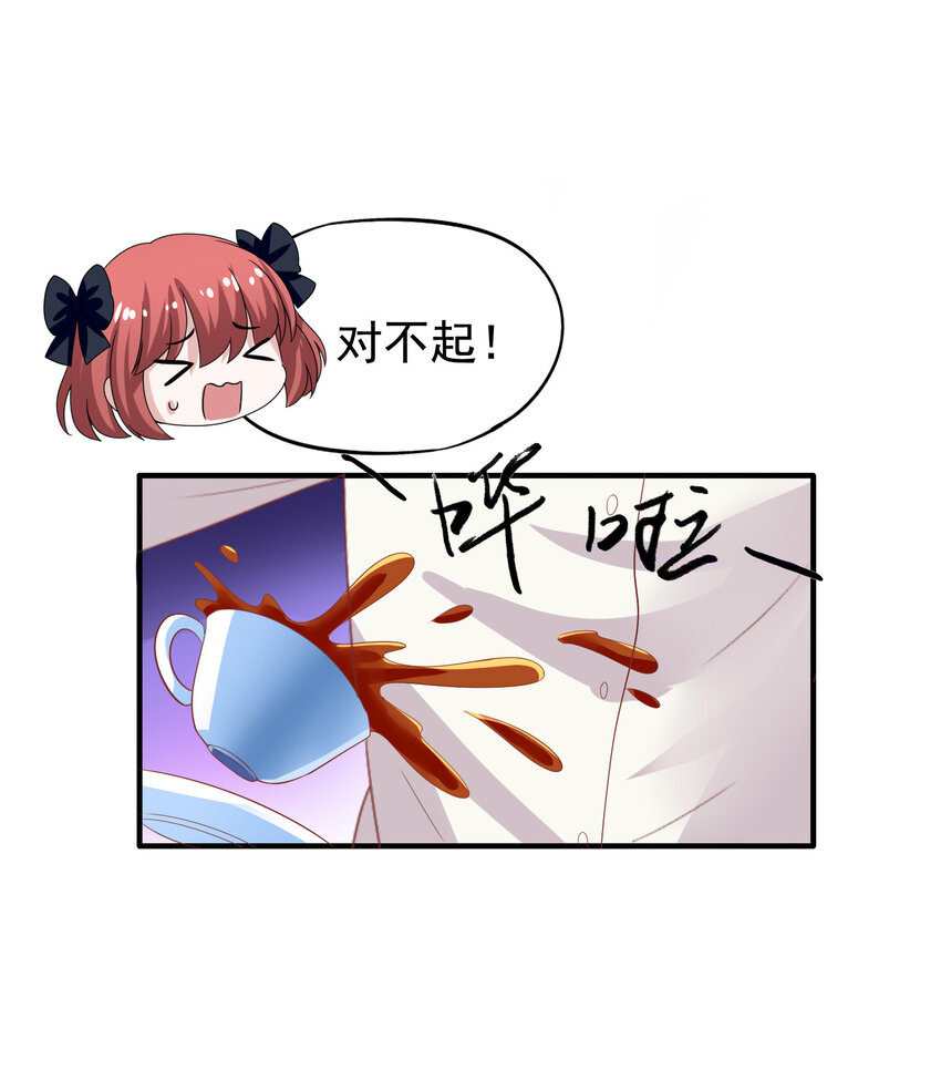 第9回 宋刻吃醋19