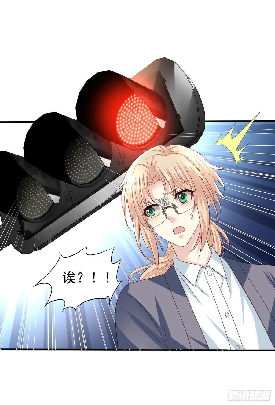第40回 君路番外4 回来吧！17