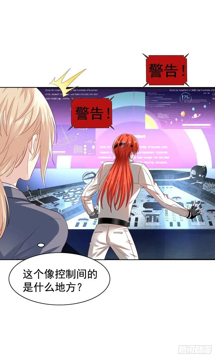 第39回 君路番外3 君炙焰之死17