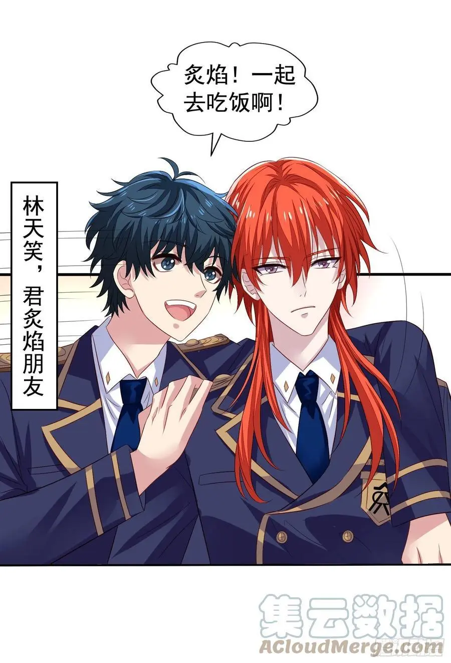 第38回 君路番外2 他也有朋友26