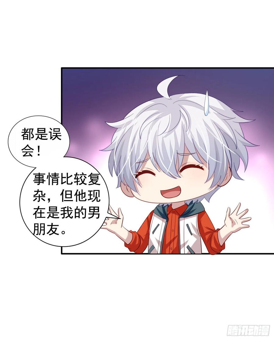 第35回 回归正轨25