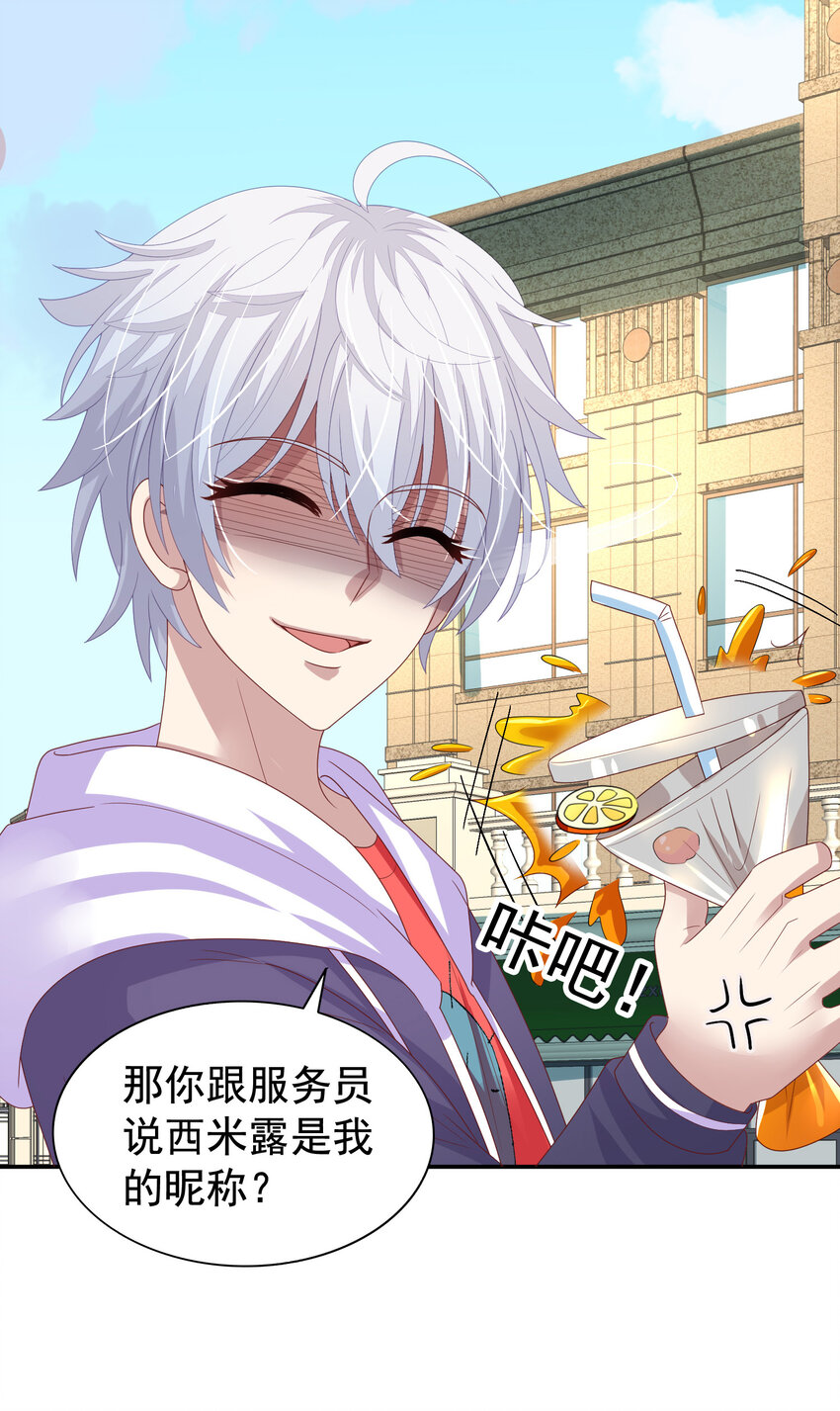 第10回 试探冒牌货14