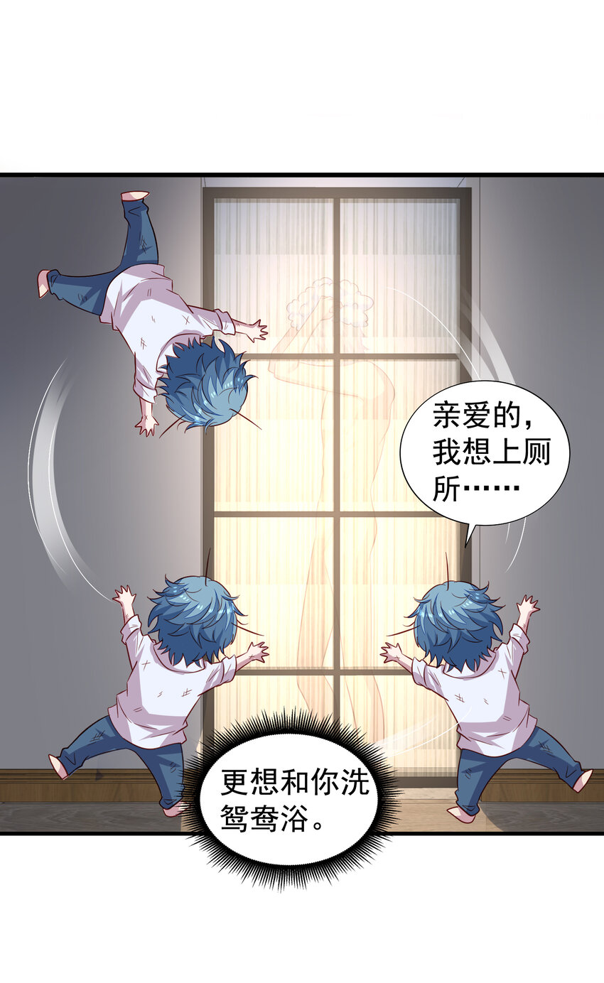 第5回 同住一间24