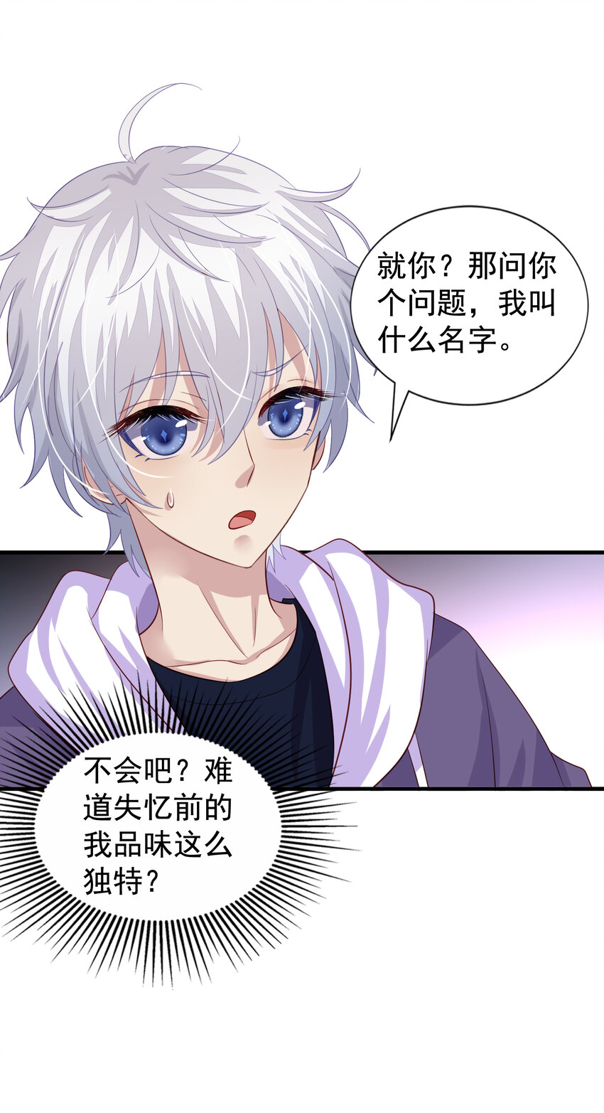 3 第3回 共同回忆7