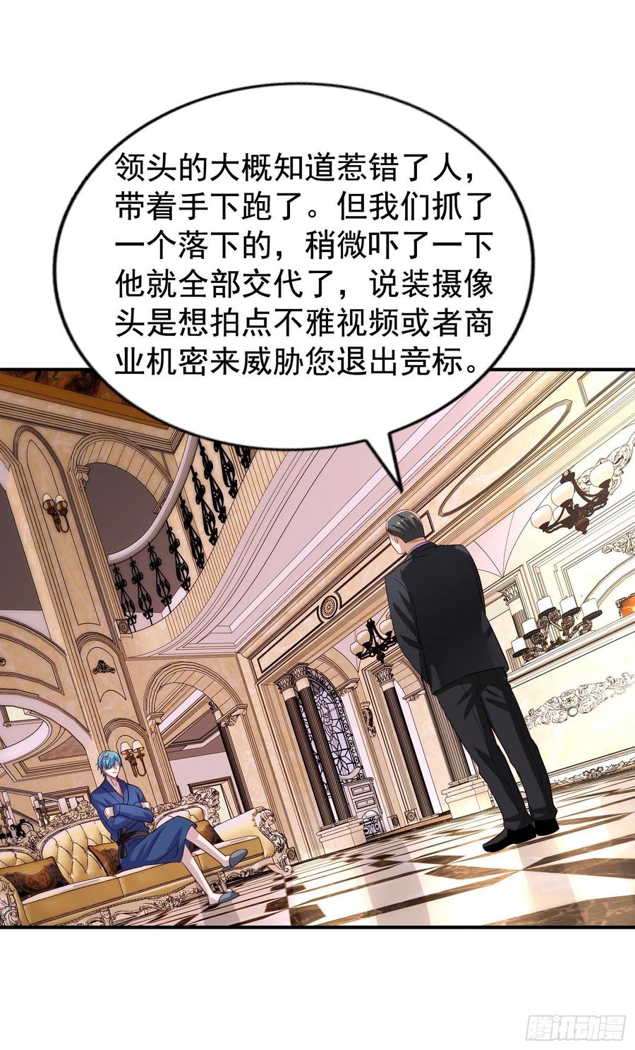 第26回 和冒牌货面对面3