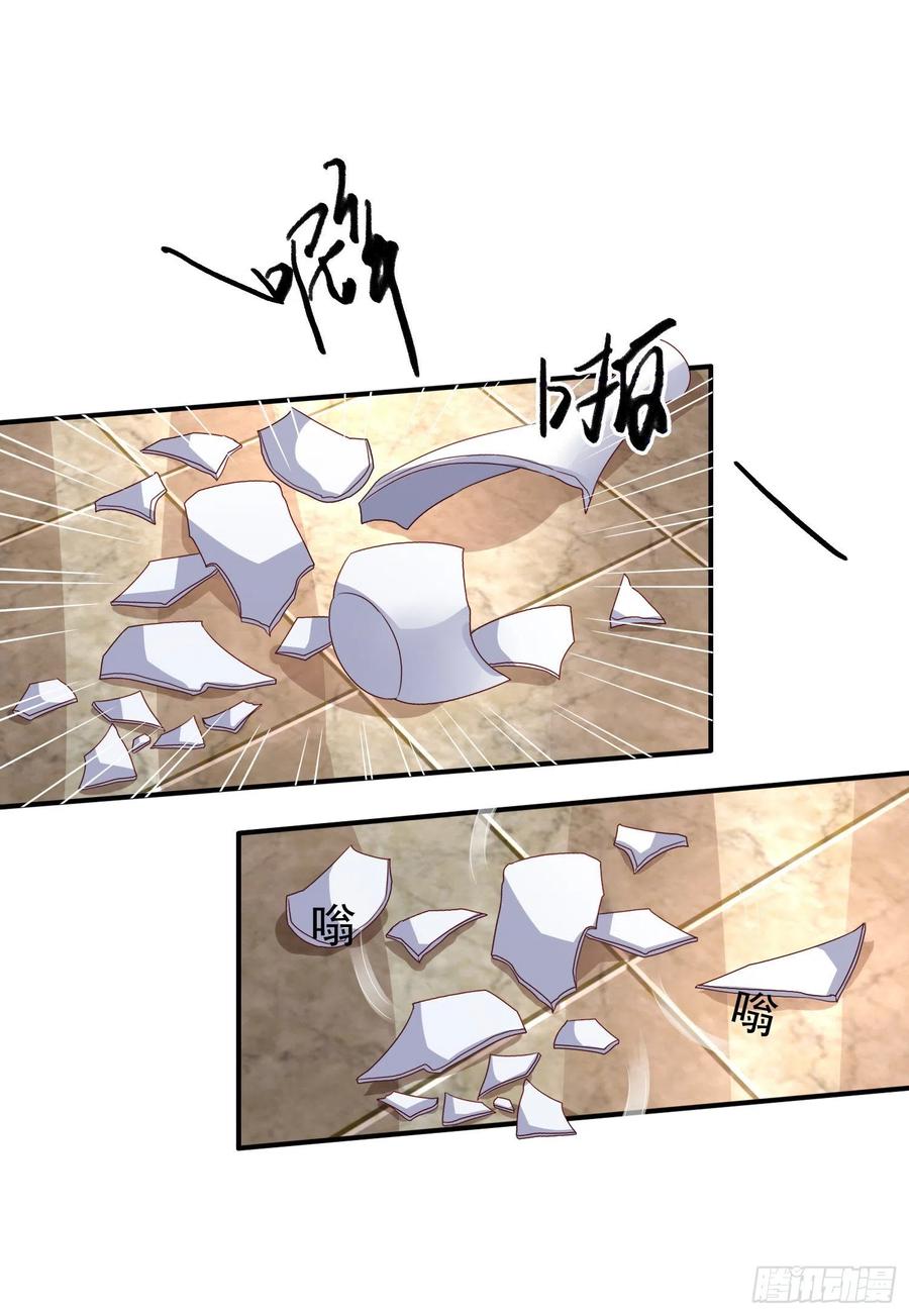 第30回 正面对决19