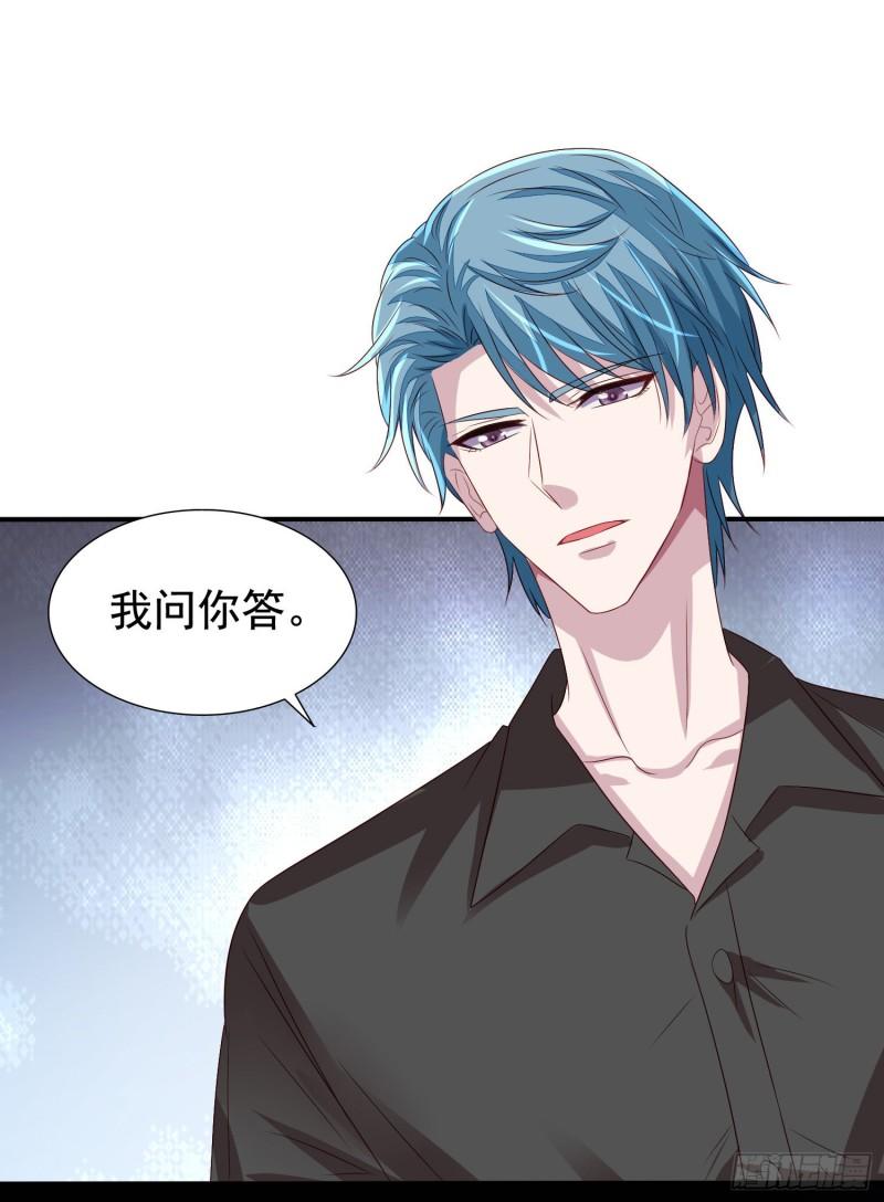 第23回 大打出手27