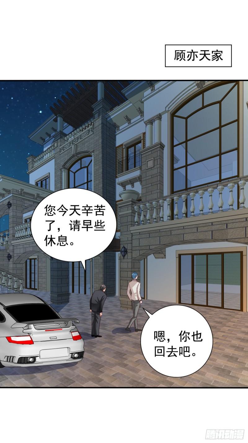 第23回 大打出手7