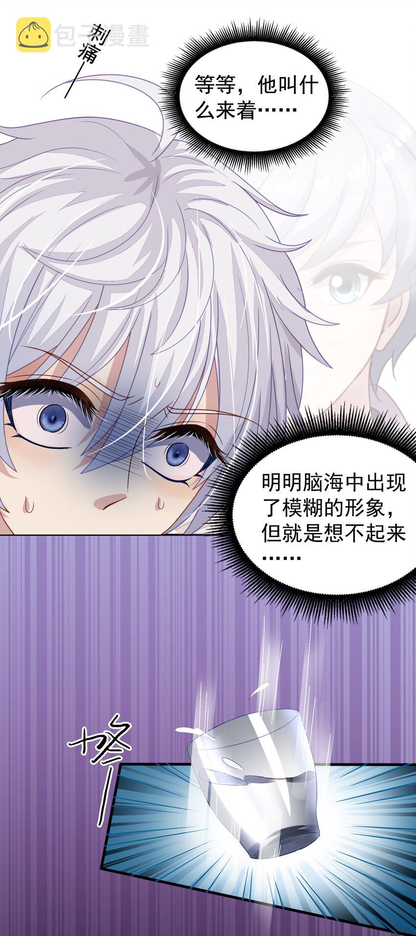 第6回 热情的小刻28