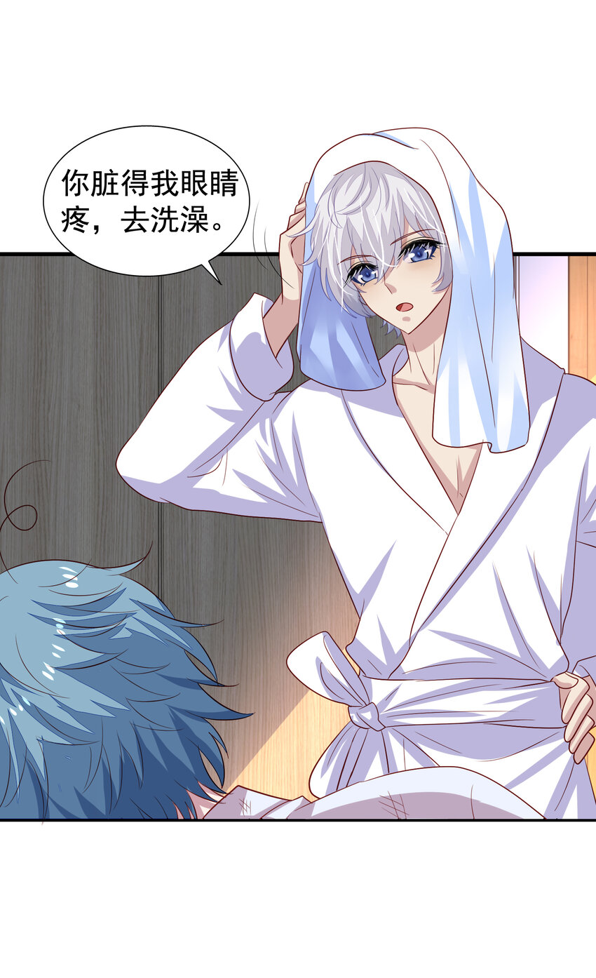 第5回 同住一间28