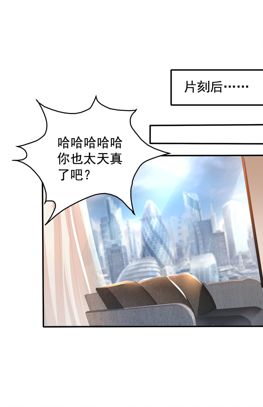 第11回 暗恋顾亦天5