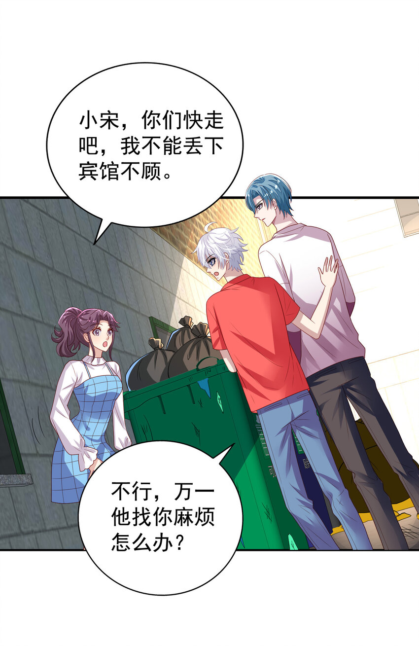 第13回 逃出生天11