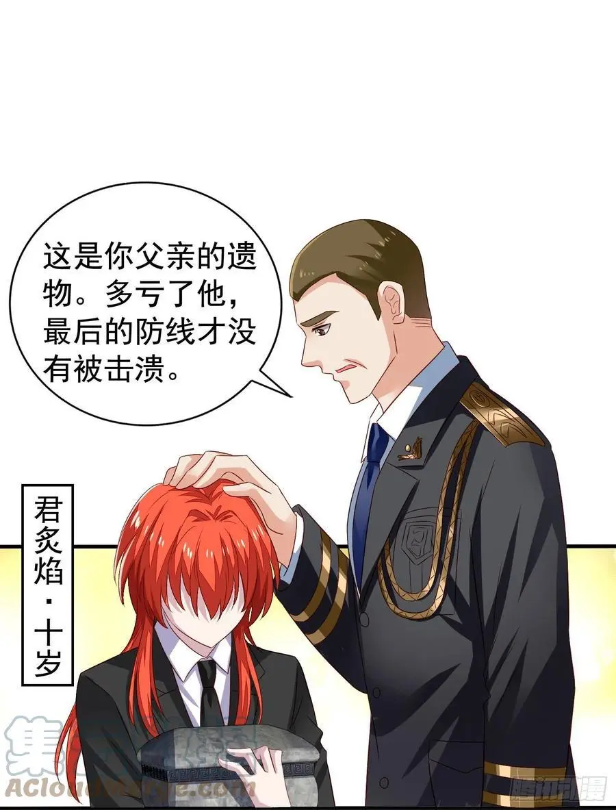 第38回 君路番外2 他也有朋友8