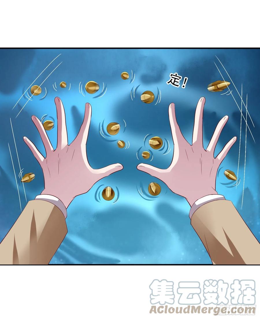 第31回 小刻出手2