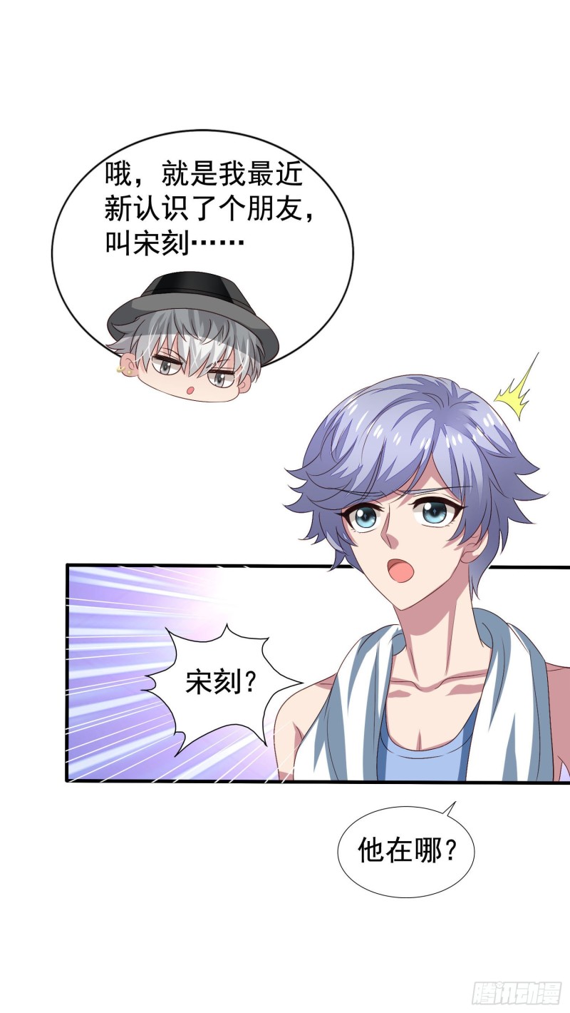 第19回 小刻的身份17