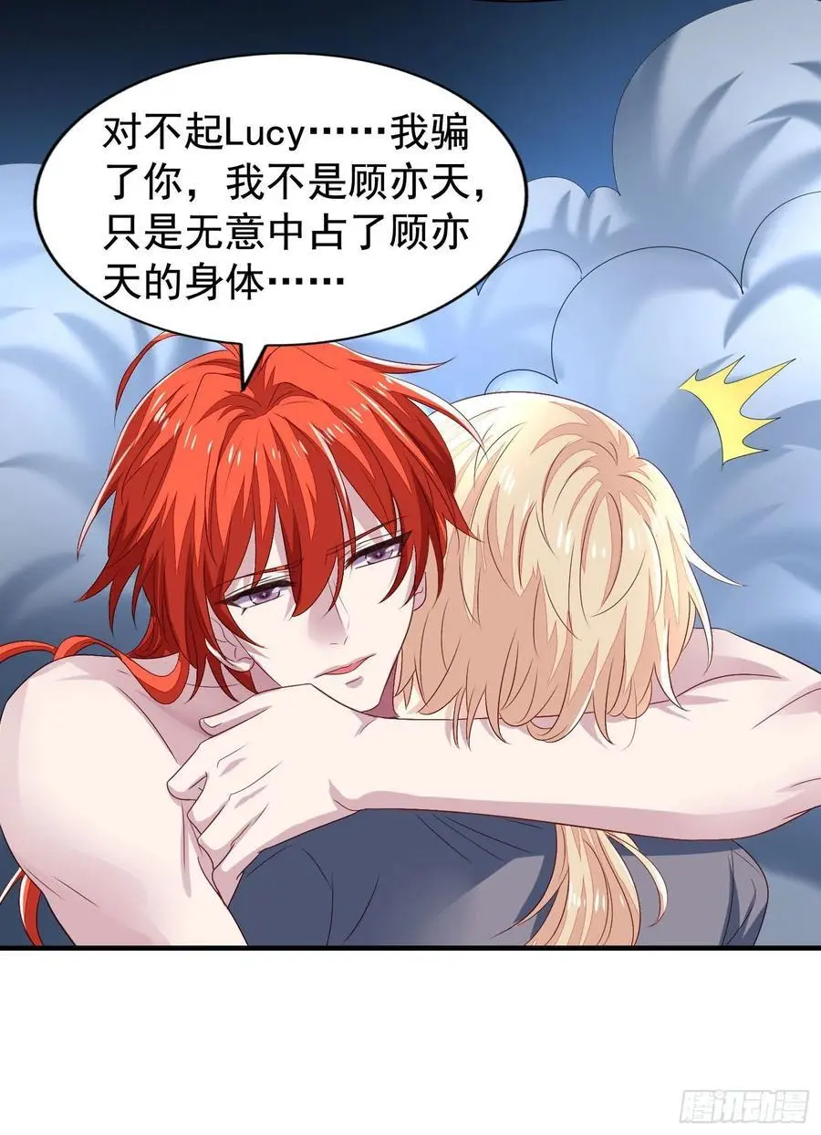 第40回 君路番外4 回来吧！3
