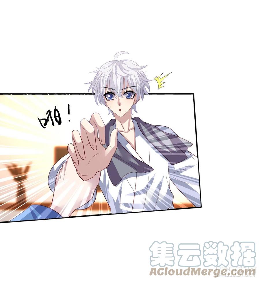 第25回 监视君炙焰12