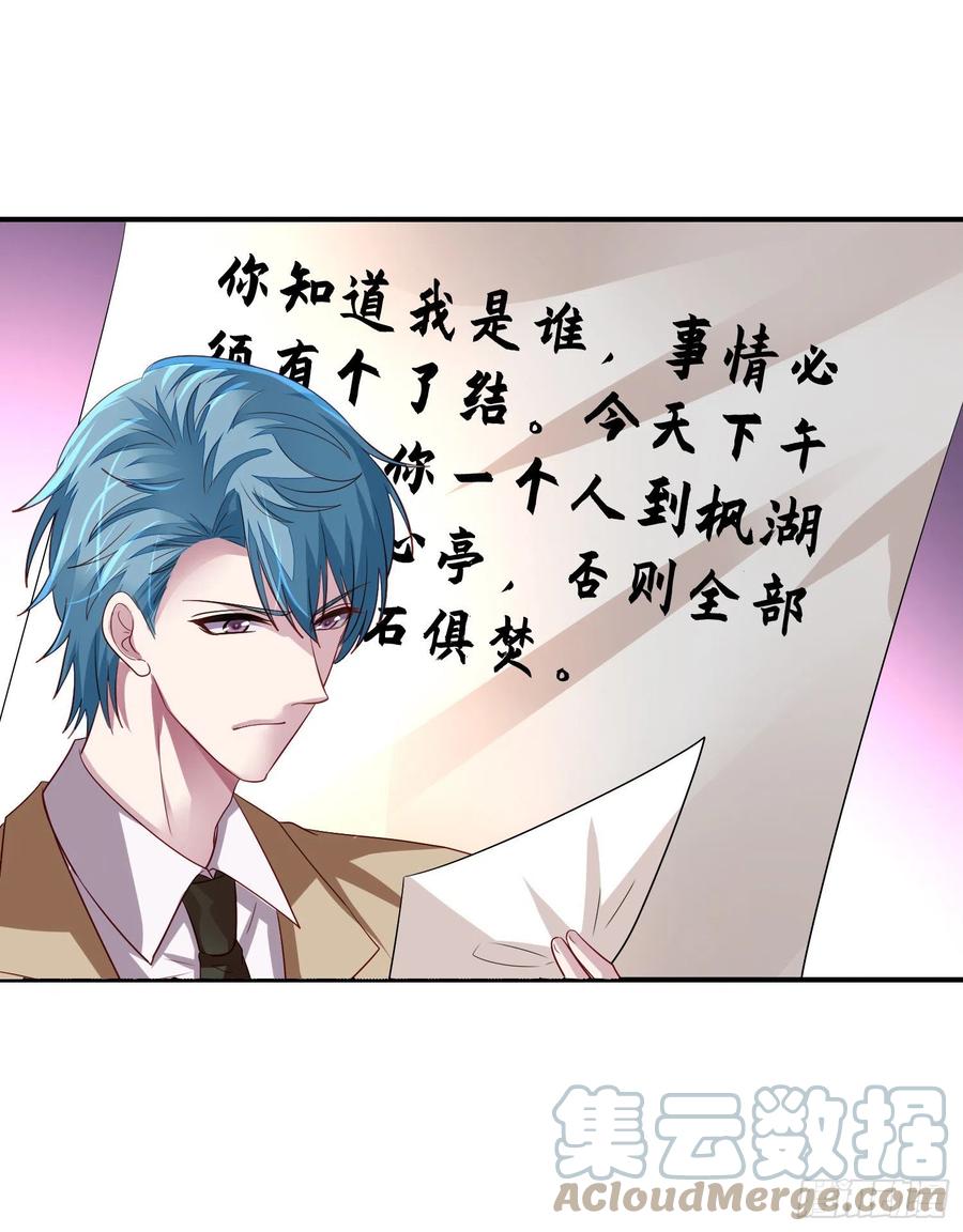 第29回 下战书22