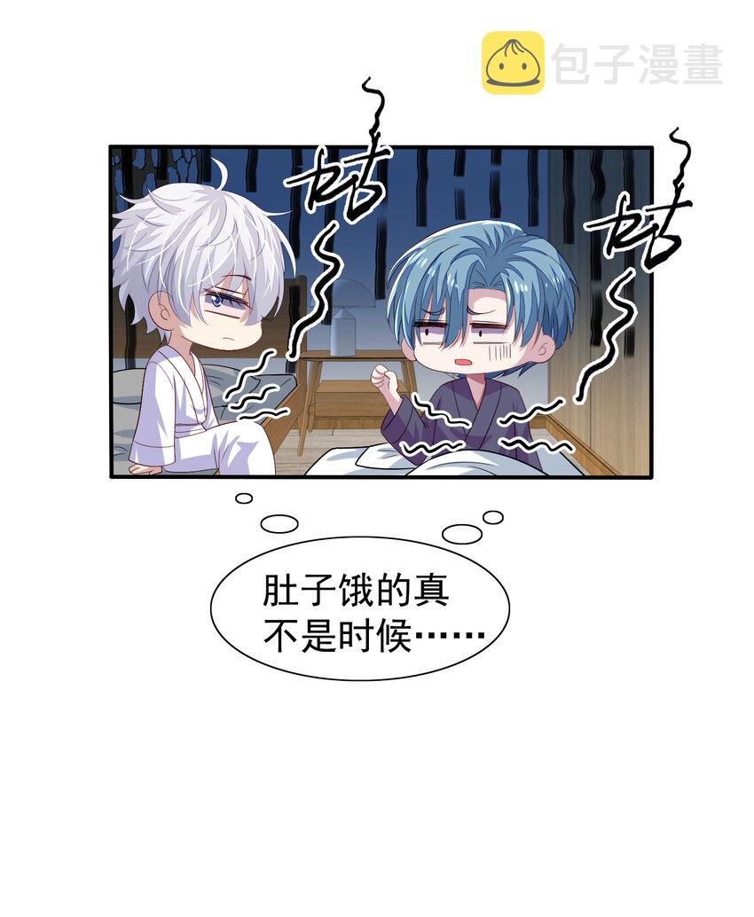 第7回 同床共枕22