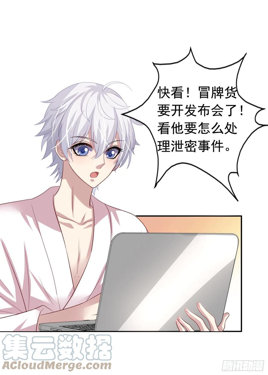 第21回 第一次交锋26