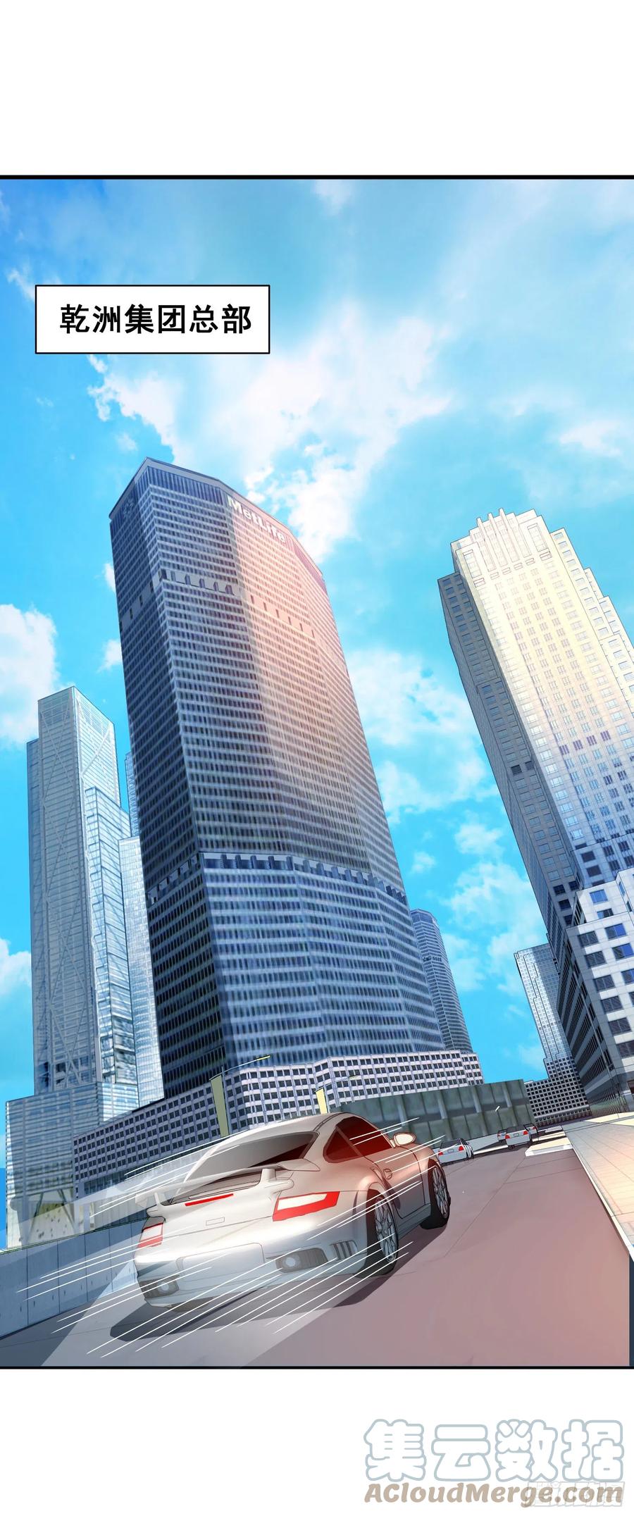 第21回 第一次交锋22