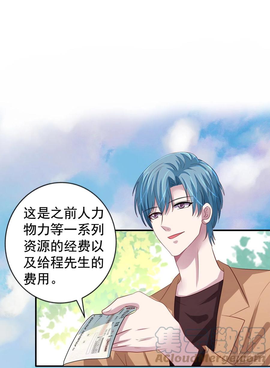 第36回 还有希望2