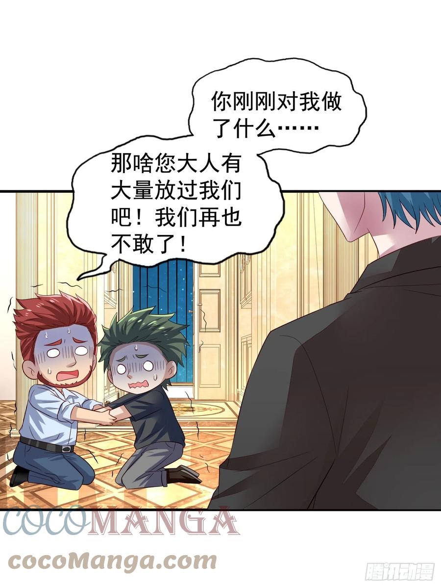 第24回 新队友加入4