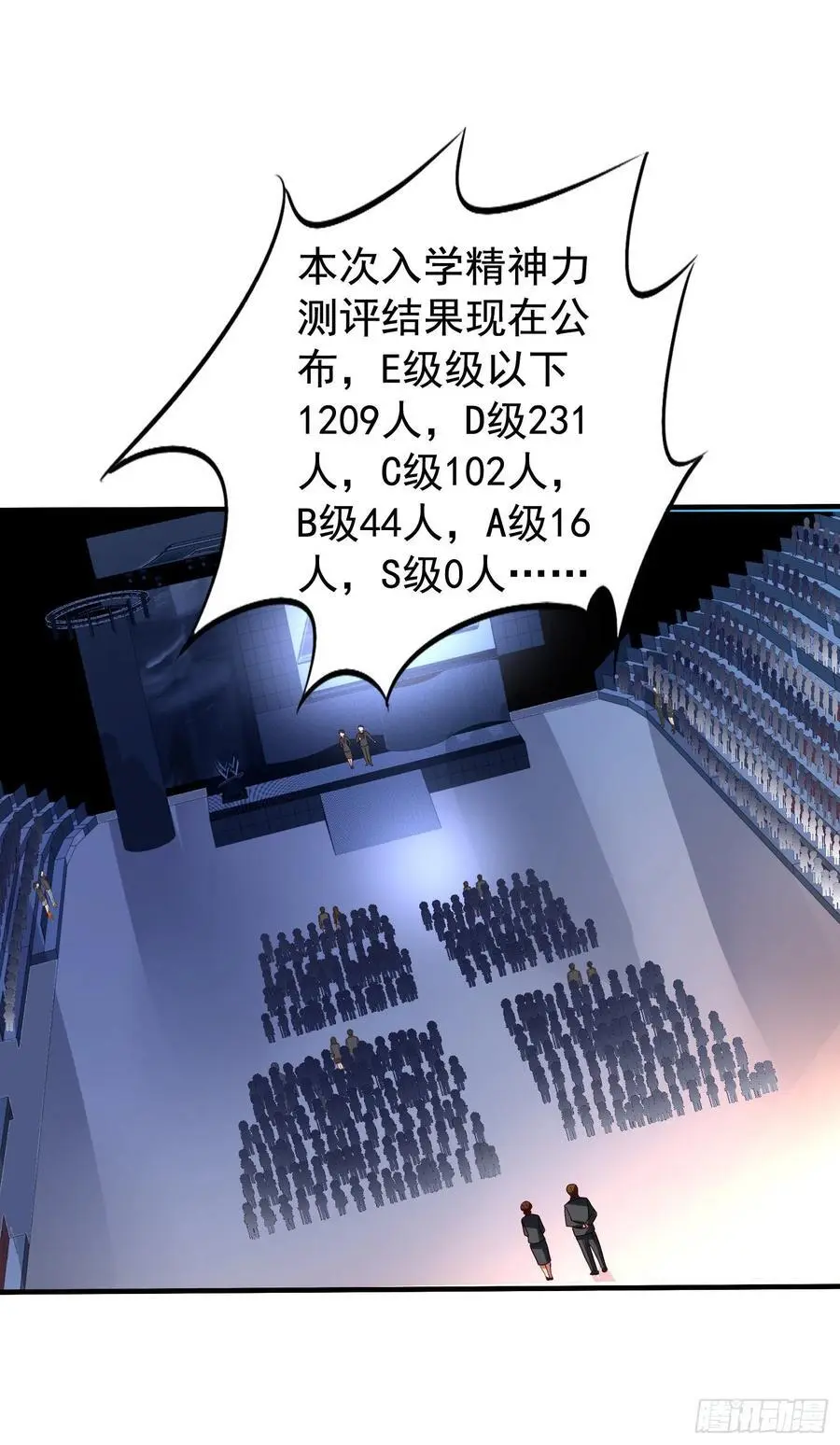 第38回 君路番外2 他也有朋友15