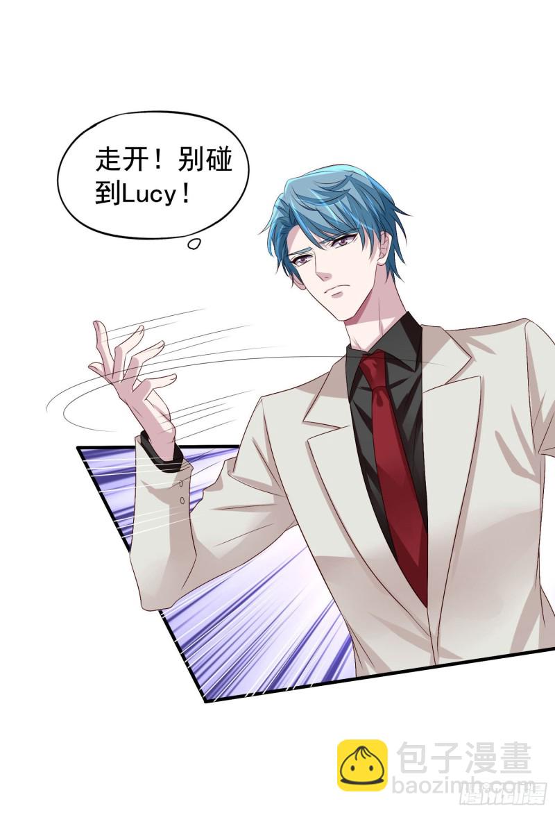 第20回 君炙焰的疑惑12