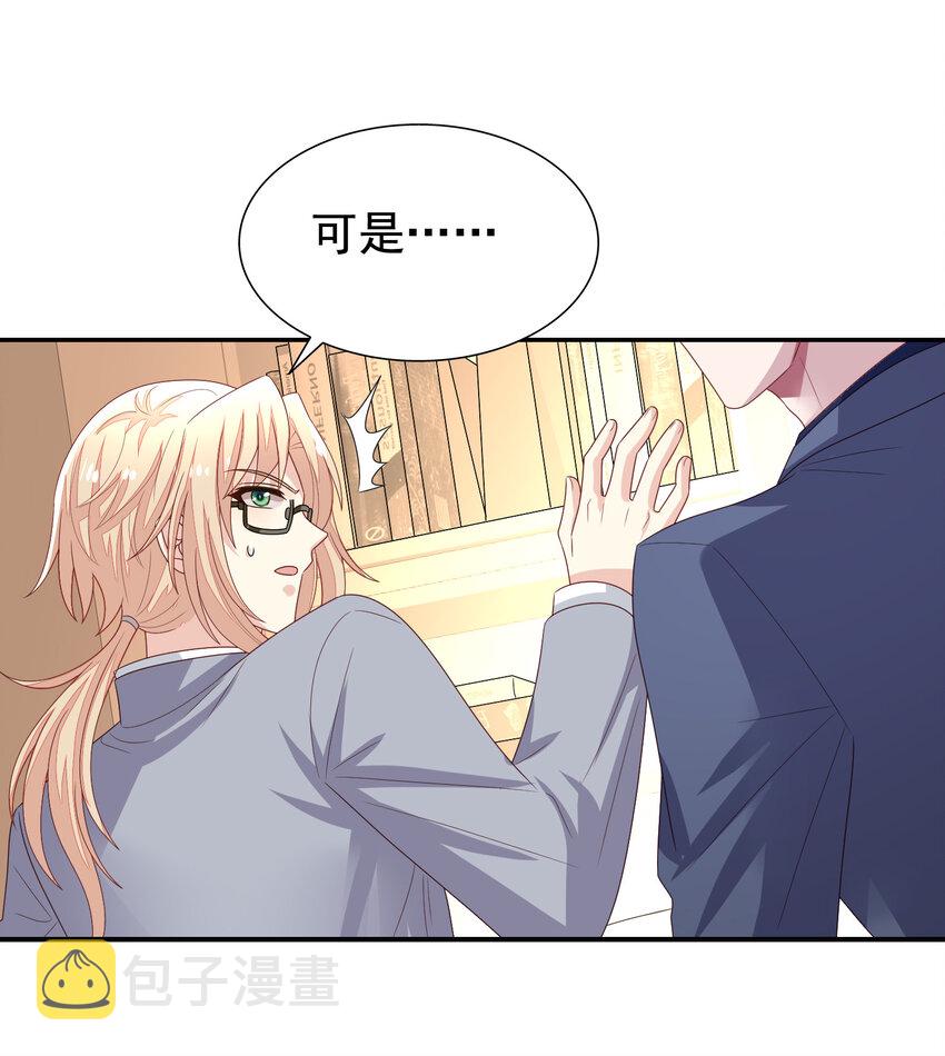 第10回 试探冒牌货27