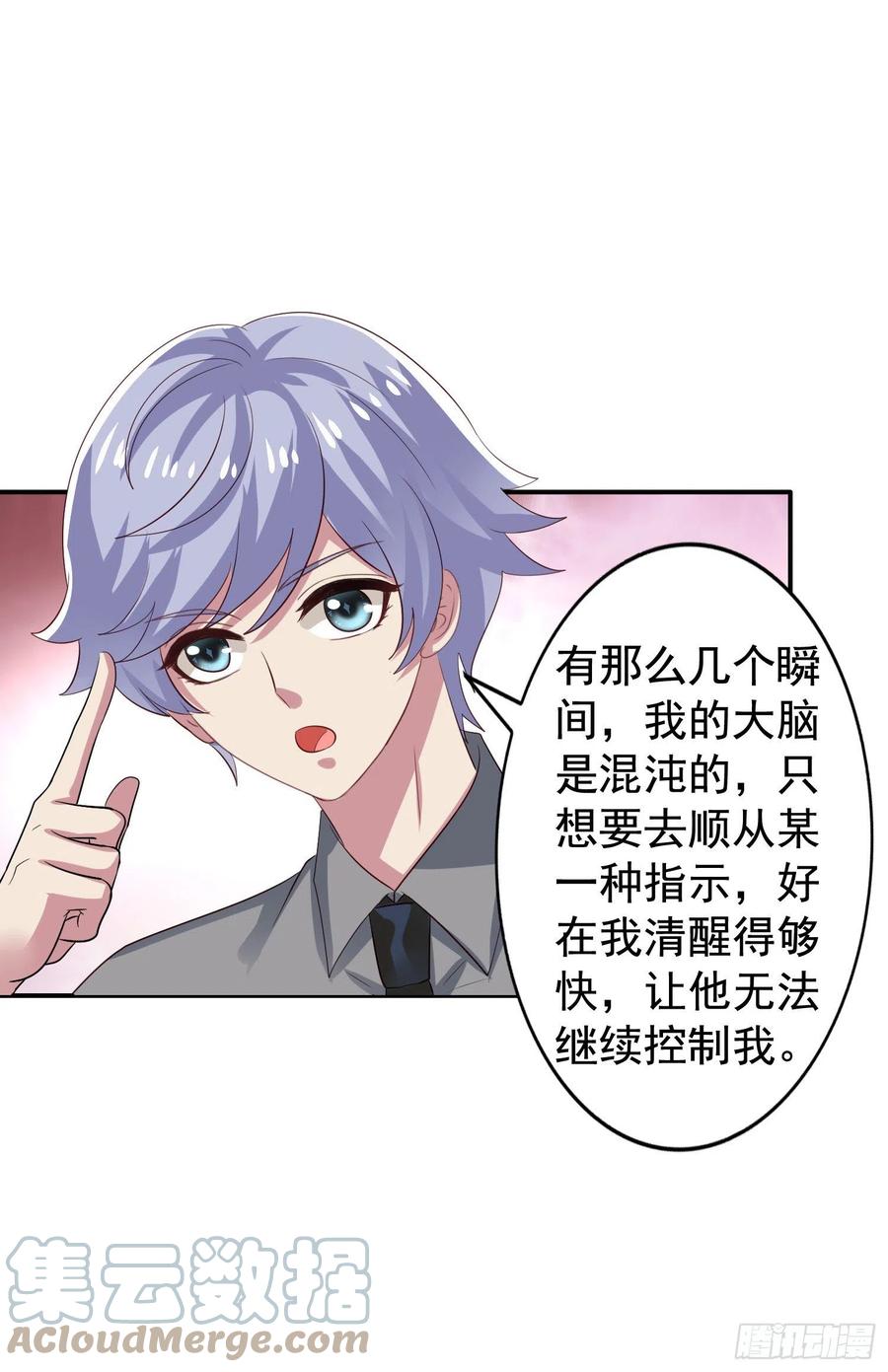 第27回 决战前夕22