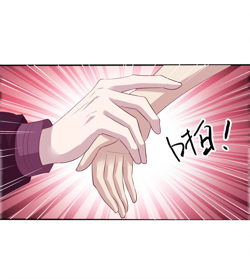 第12回 “顾总”捉奸24